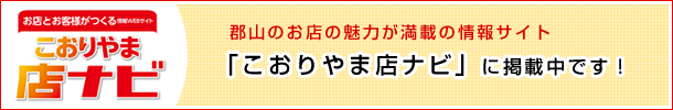 キャンペーン実施中!!